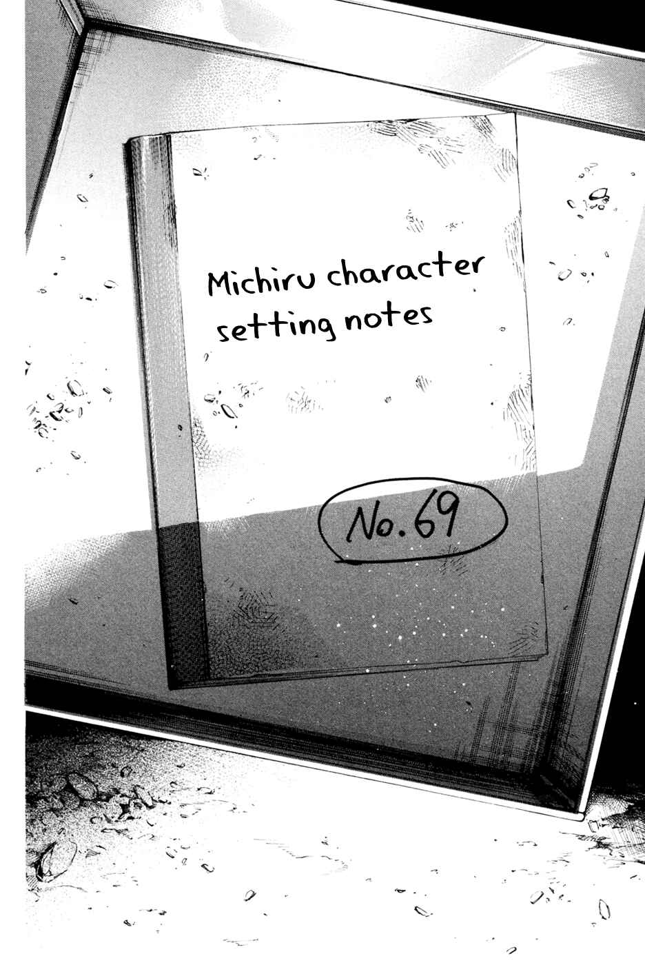 Page 2 Chapter 29 Kono Kanojo wa Fiction desu.