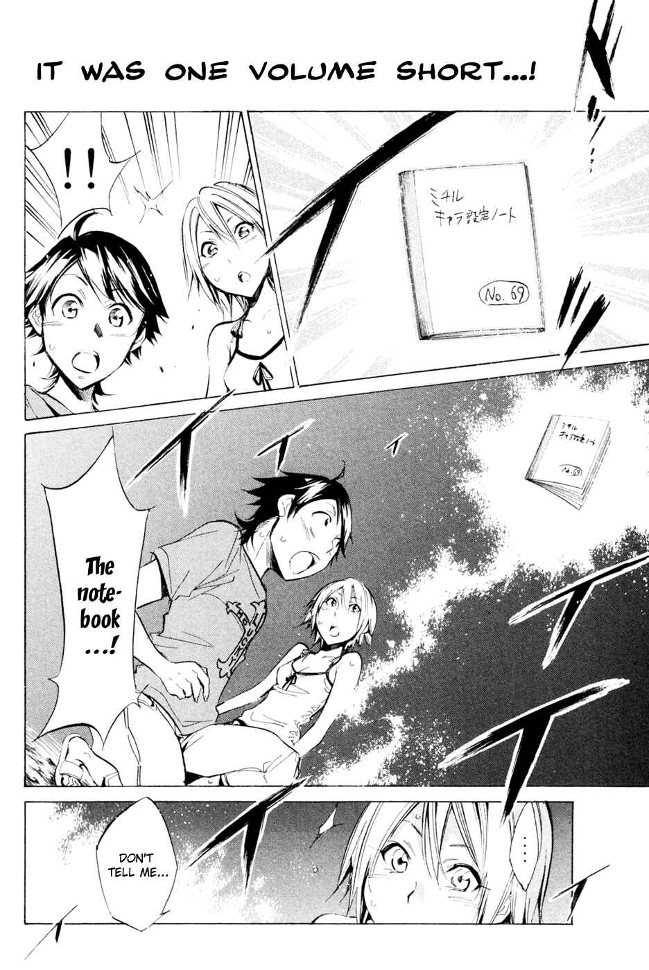 Page 4 Chapter 29 Kono Kanojo wa Fiction desu.