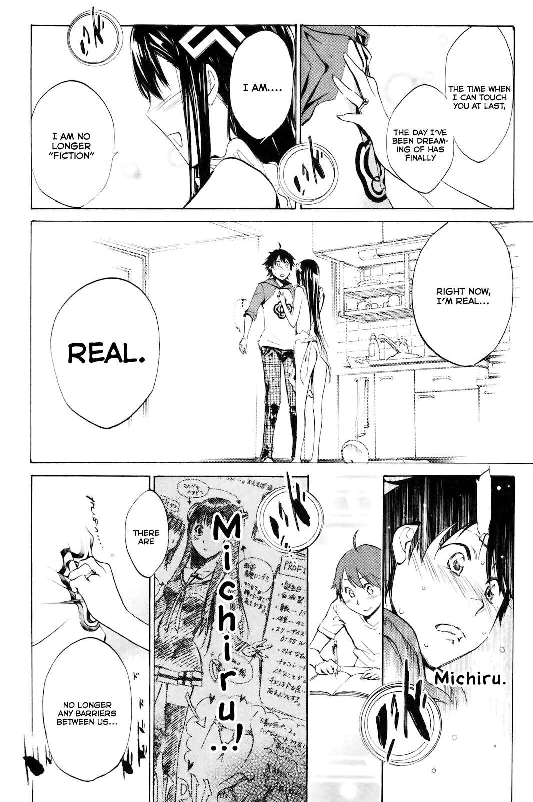Page 12 Chapter 2 Kono Kanojo wa Fiction desu.
