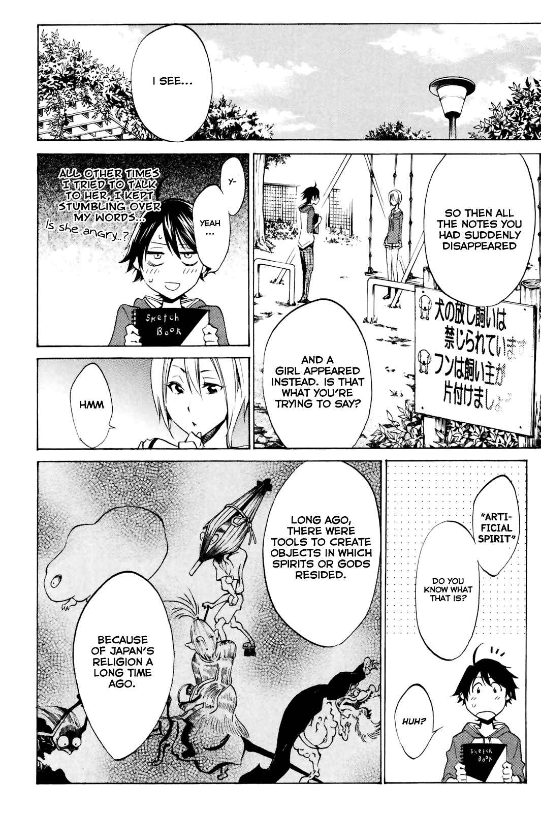 Page 22 Chapter 2 Kono Kanojo wa Fiction desu.