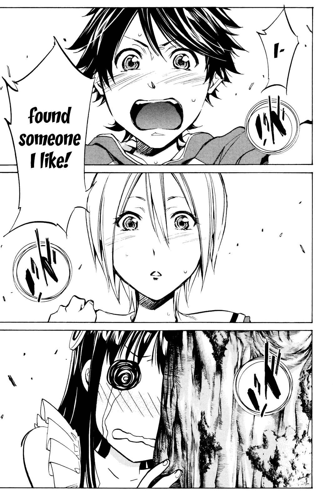 Page 27 Chapter 2 Kono Kanojo wa Fiction desu.