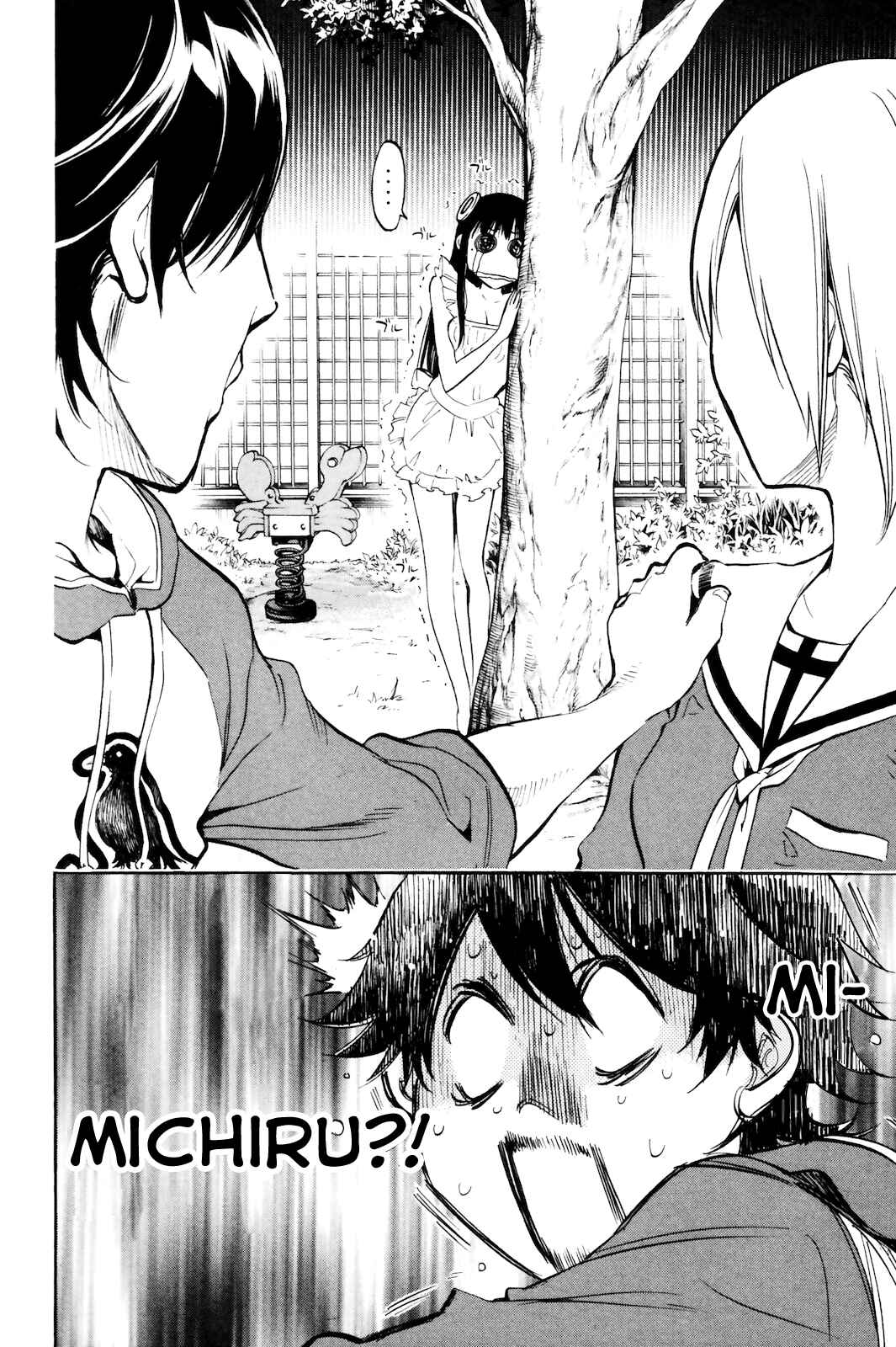 Page 28 Chapter 2 Kono Kanojo wa Fiction desu.