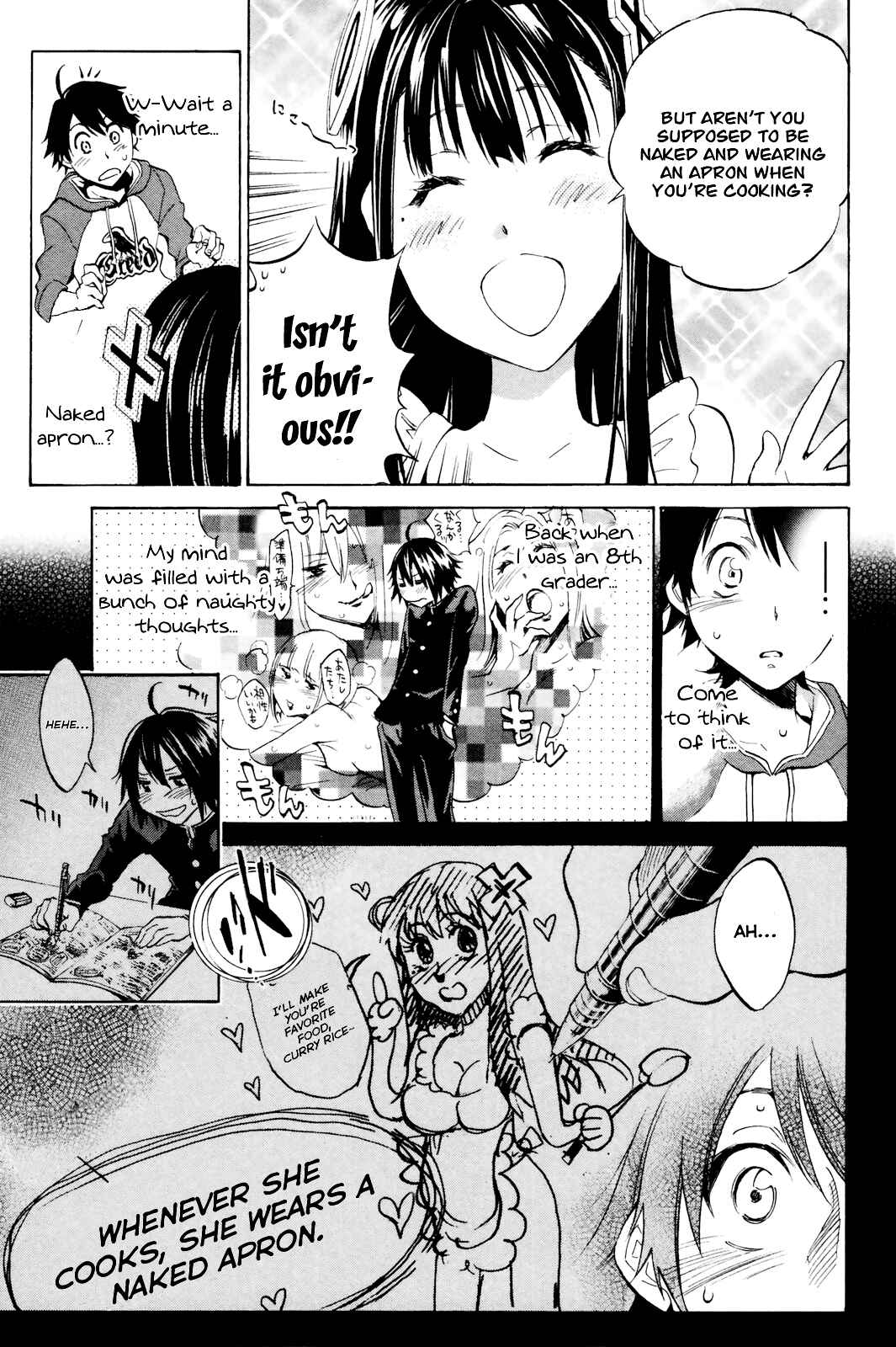 Page 7 Chapter 2 Kono Kanojo wa Fiction desu.