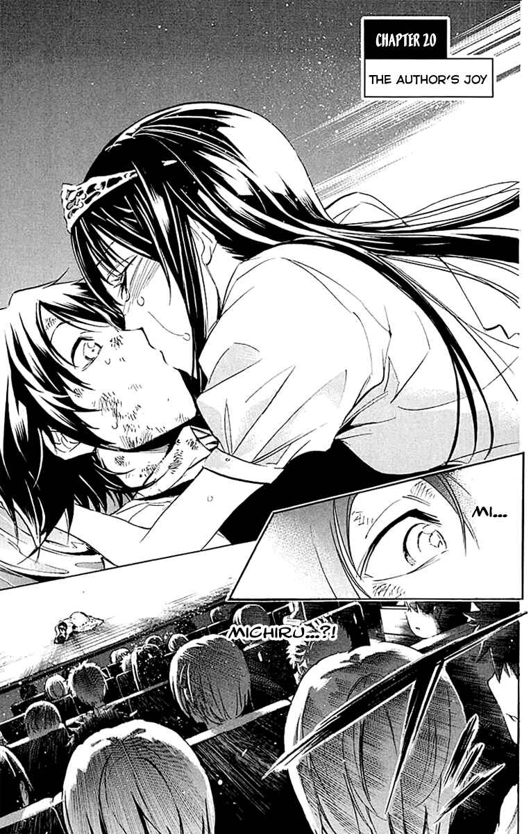 Page 1 Chapter 20 Kono Kanojo wa Fiction desu.