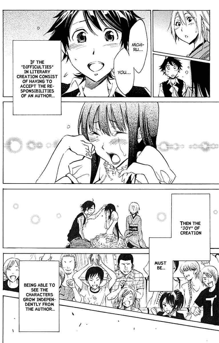 Page 10 Chapter 20 Kono Kanojo wa Fiction desu.