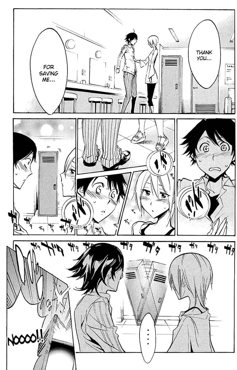 Page 17 Chapter 20 Kono Kanojo wa Fiction desu.