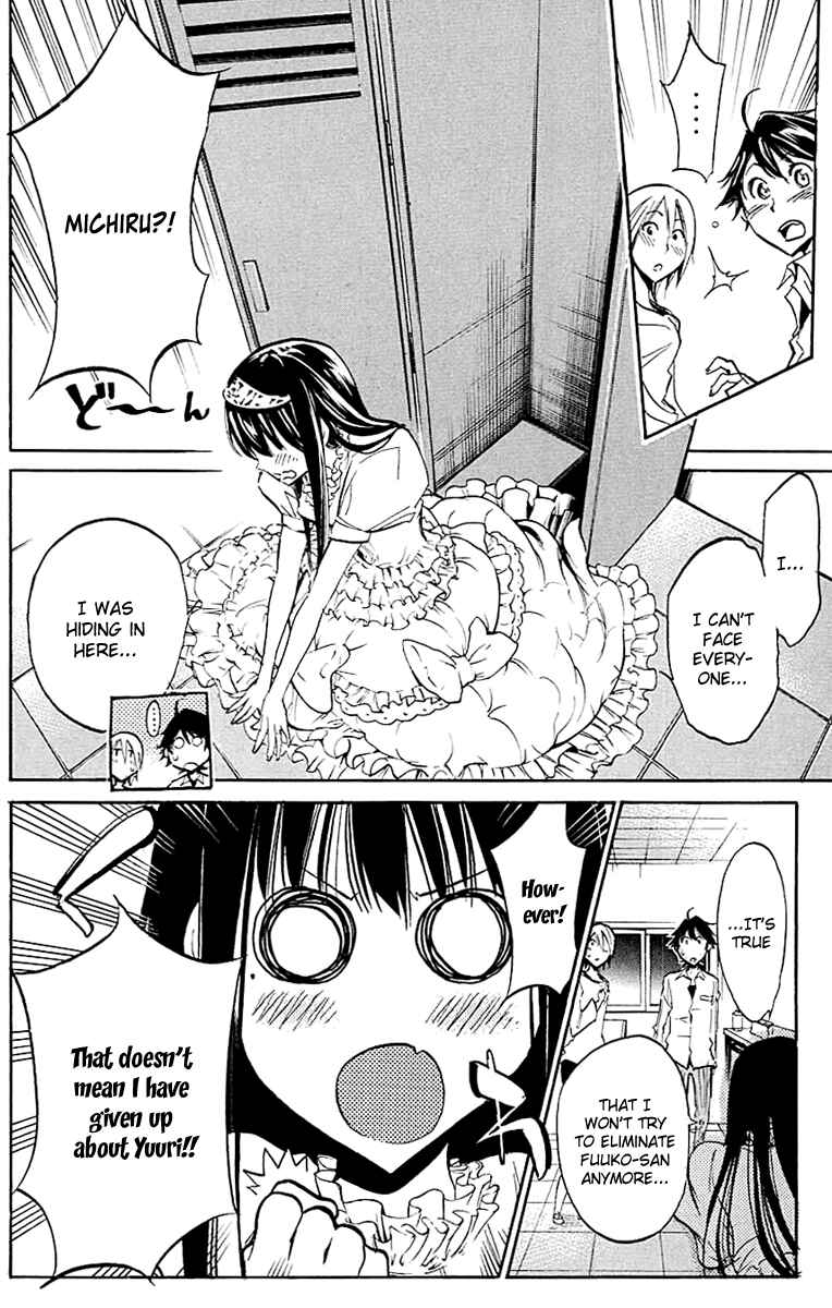 Page 18 Chapter 20 Kono Kanojo wa Fiction desu.