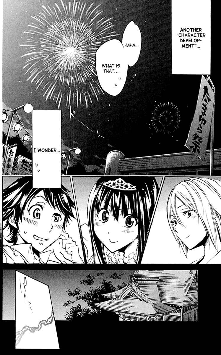Page 20 Chapter 20 Kono Kanojo wa Fiction desu.