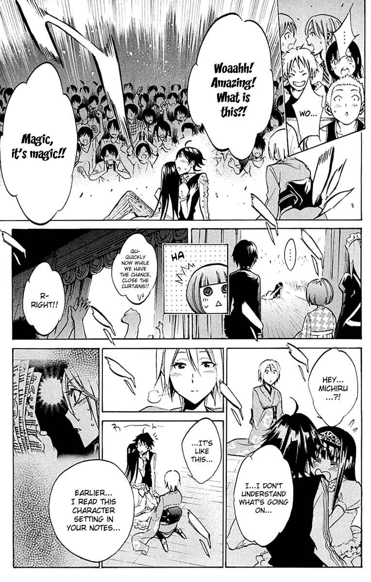 Page 5 Chapter 20 Kono Kanojo wa Fiction desu.