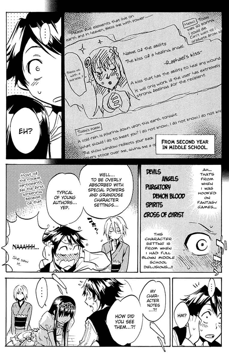 Page 6 Chapter 20 Kono Kanojo wa Fiction desu.