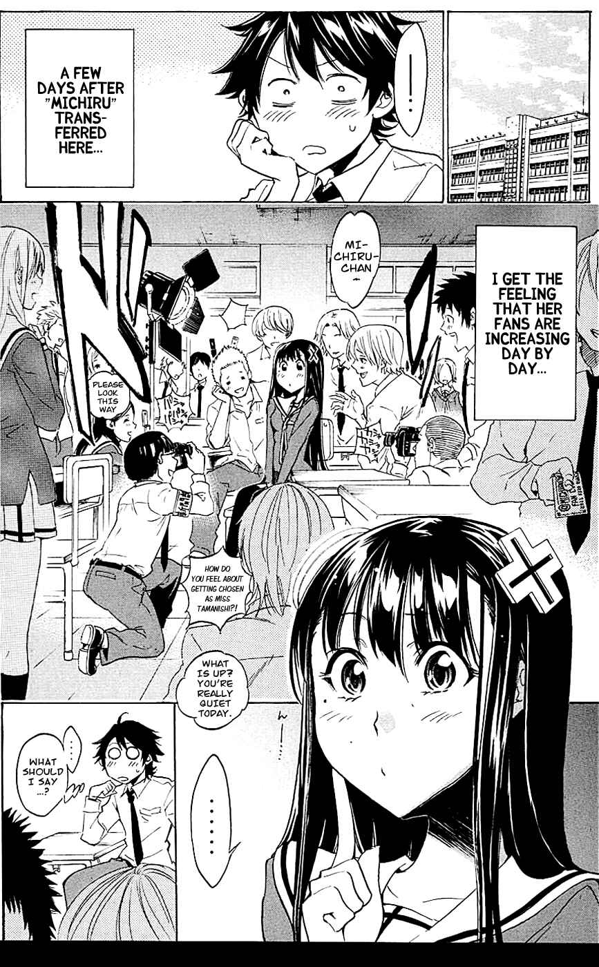 Page 2 Chapter 10 Kono Kanojo wa Fiction desu.