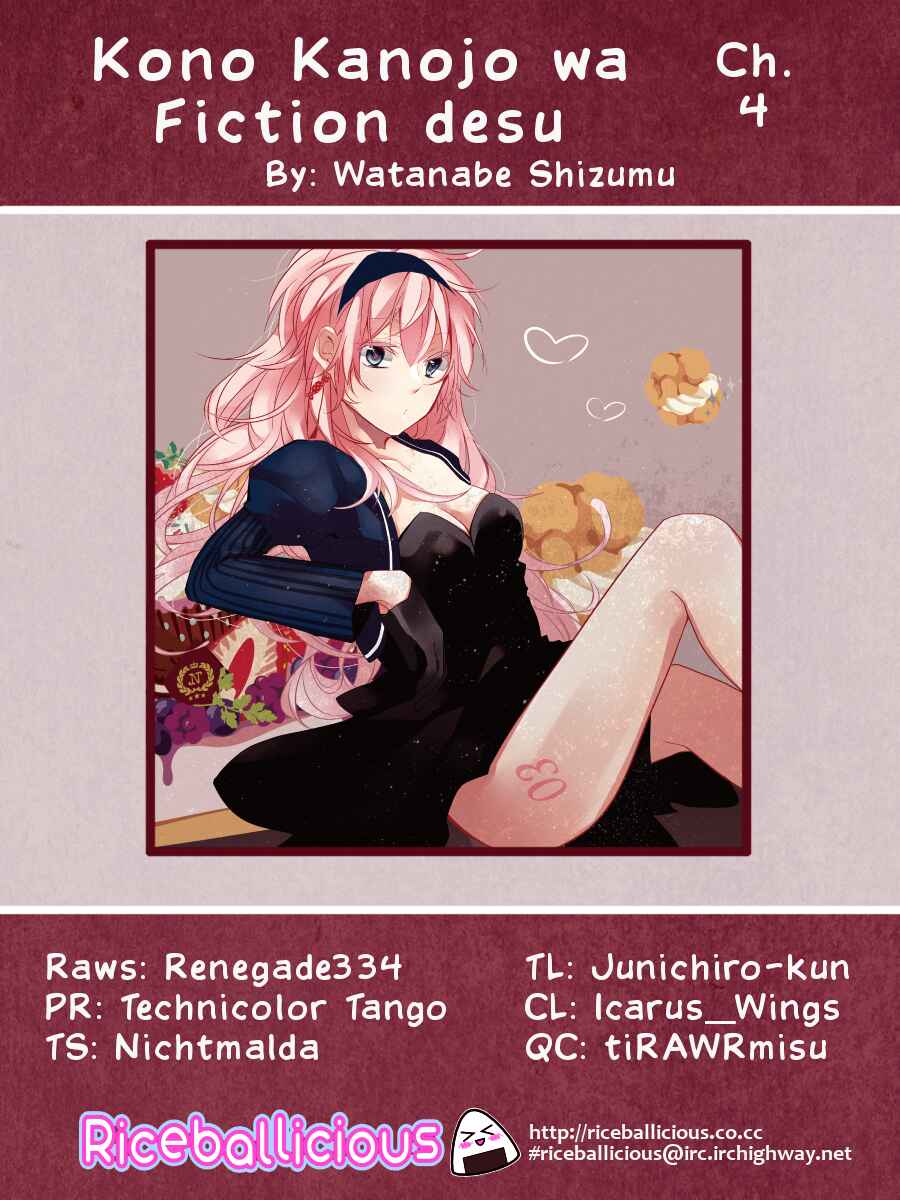 Page 25 Chapter 4 Kono Kanojo wa Fiction desu.