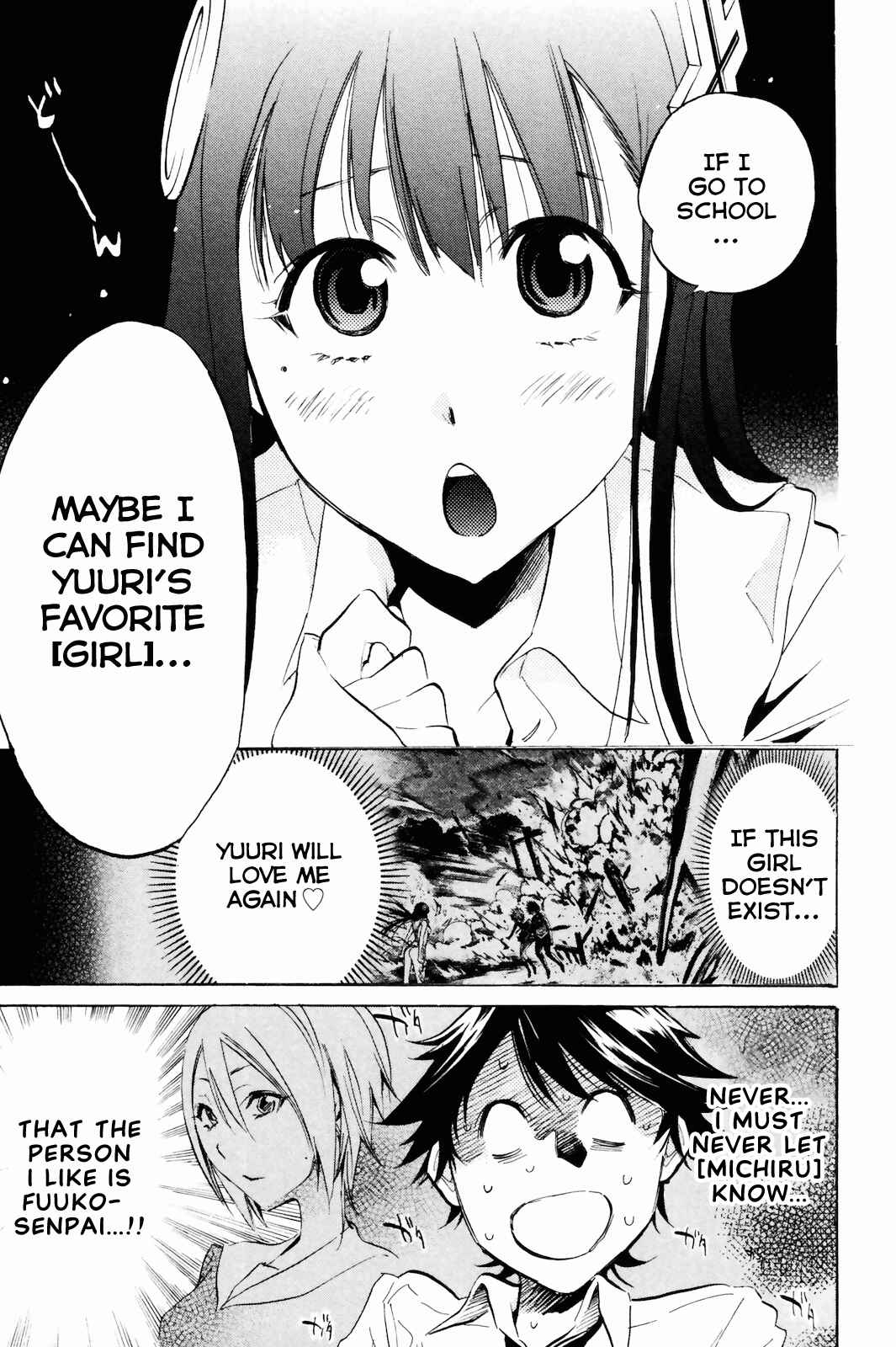 Page 7 Chapter 4 Kono Kanojo wa Fiction desu.