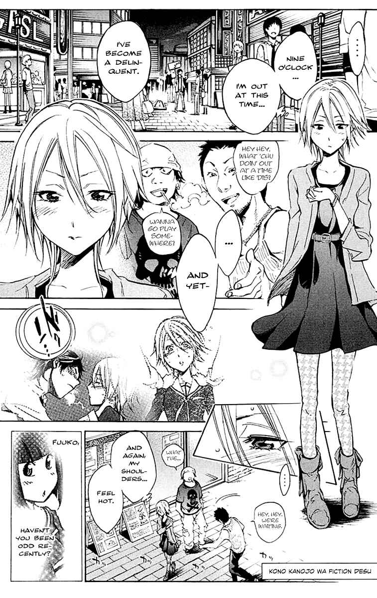 Page 1 Chapter 13 Kono Kanojo wa Fiction desu.