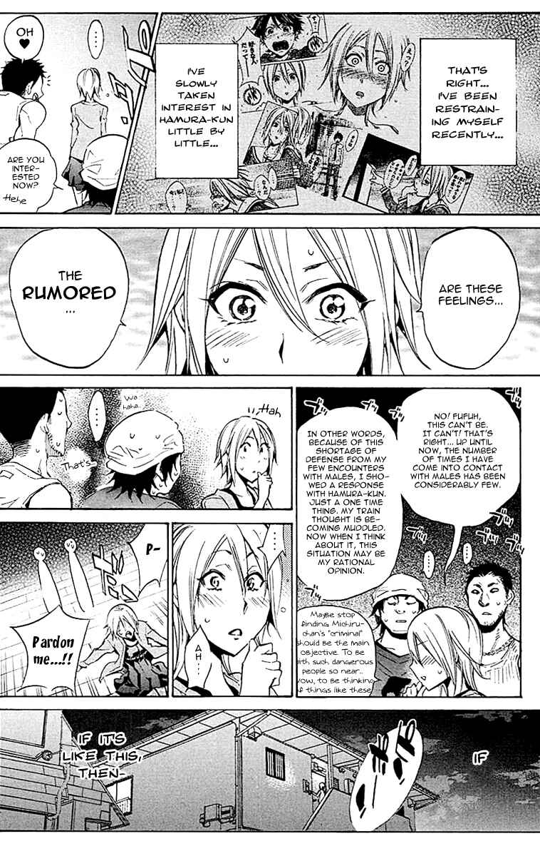 Page 2 Chapter 13 Kono Kanojo wa Fiction desu.