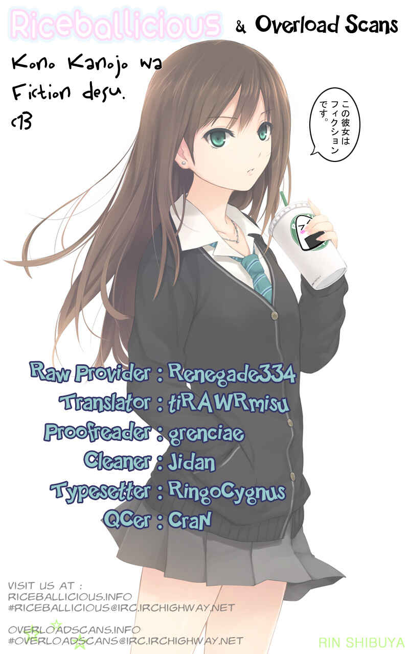Page 23 Chapter 13 Kono Kanojo wa Fiction desu.