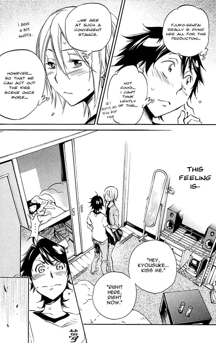 Page 6 Chapter 13 Kono Kanojo wa Fiction desu.