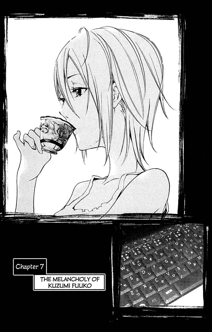 Page 1 Chapter 7 Kono Kanojo wa Fiction desu.