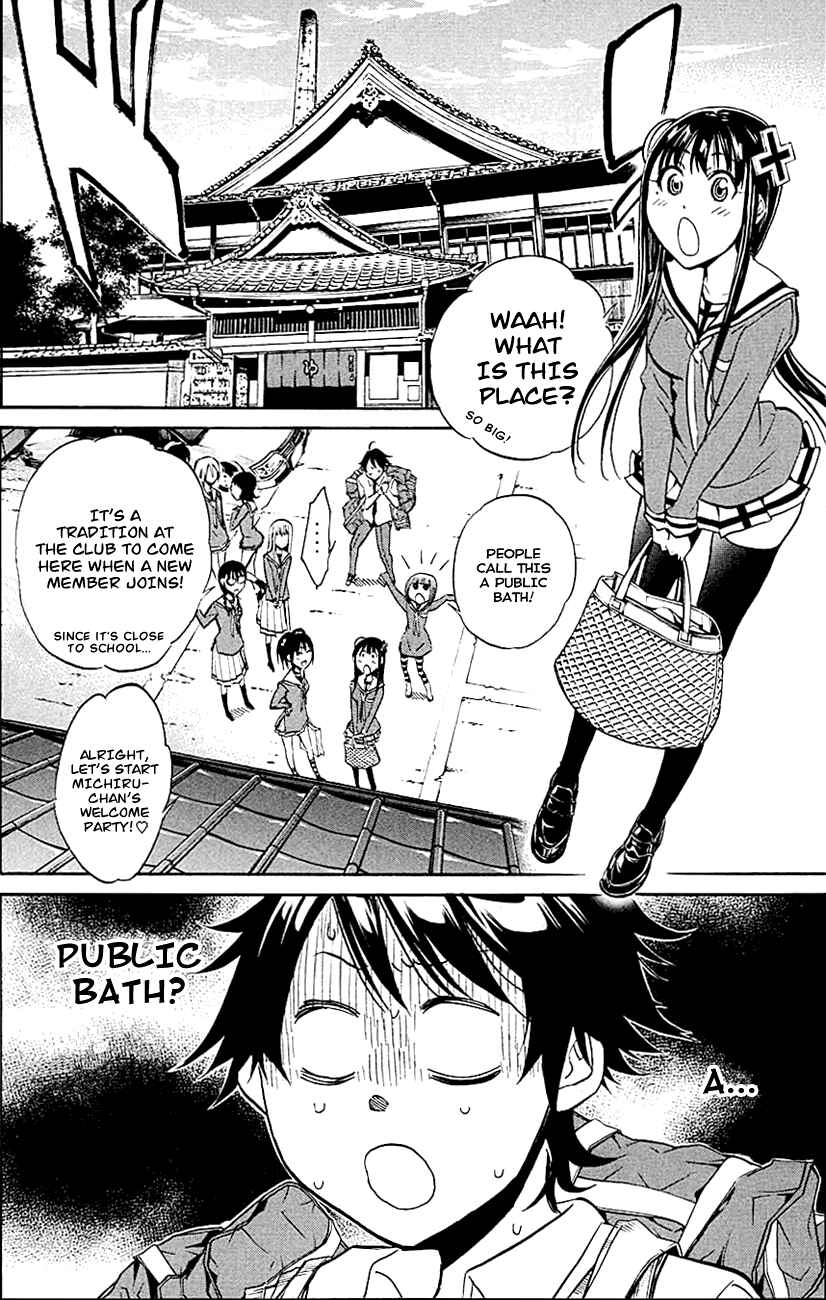 Page 10 Chapter 7 Kono Kanojo wa Fiction desu.
