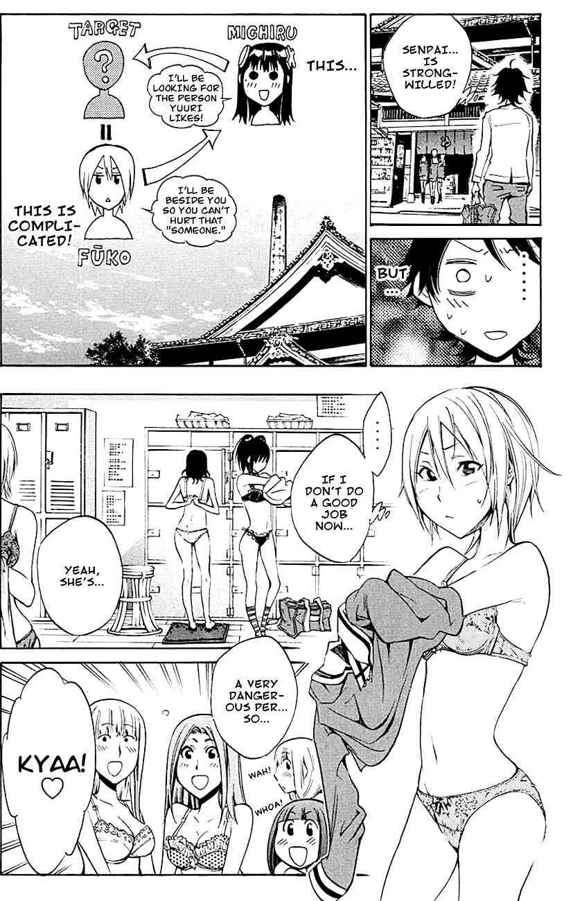 Page 14 Chapter 7 Kono Kanojo wa Fiction desu.
