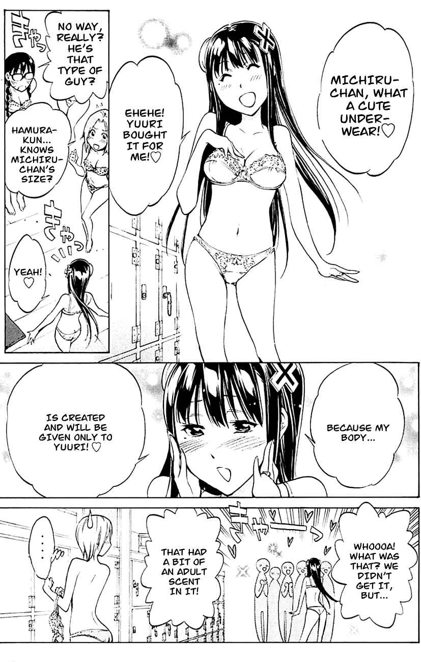 Page 15 Chapter 7 Kono Kanojo wa Fiction desu.