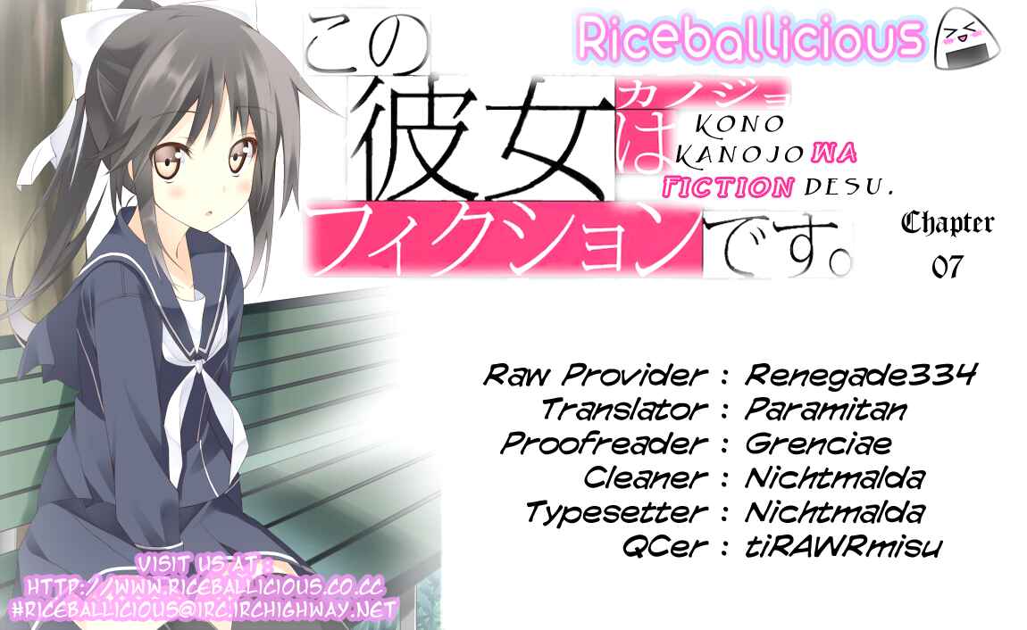 Page 27 Chapter 7 Kono Kanojo wa Fiction desu.
