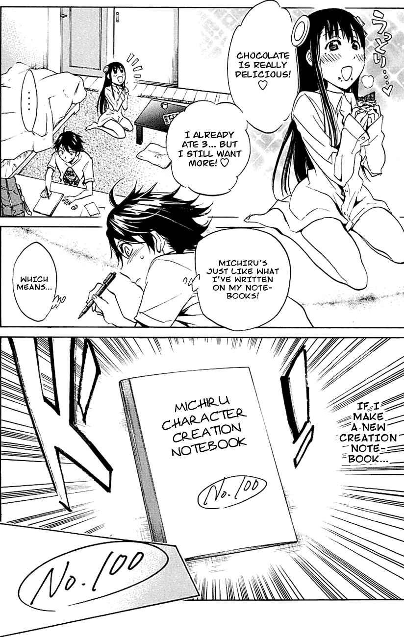 Page 4 Chapter 7 Kono Kanojo wa Fiction desu.