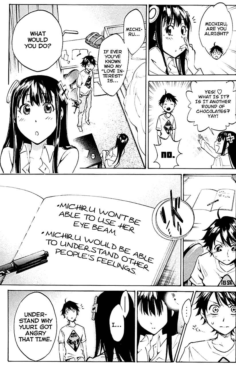 Page 5 Chapter 7 Kono Kanojo wa Fiction desu.