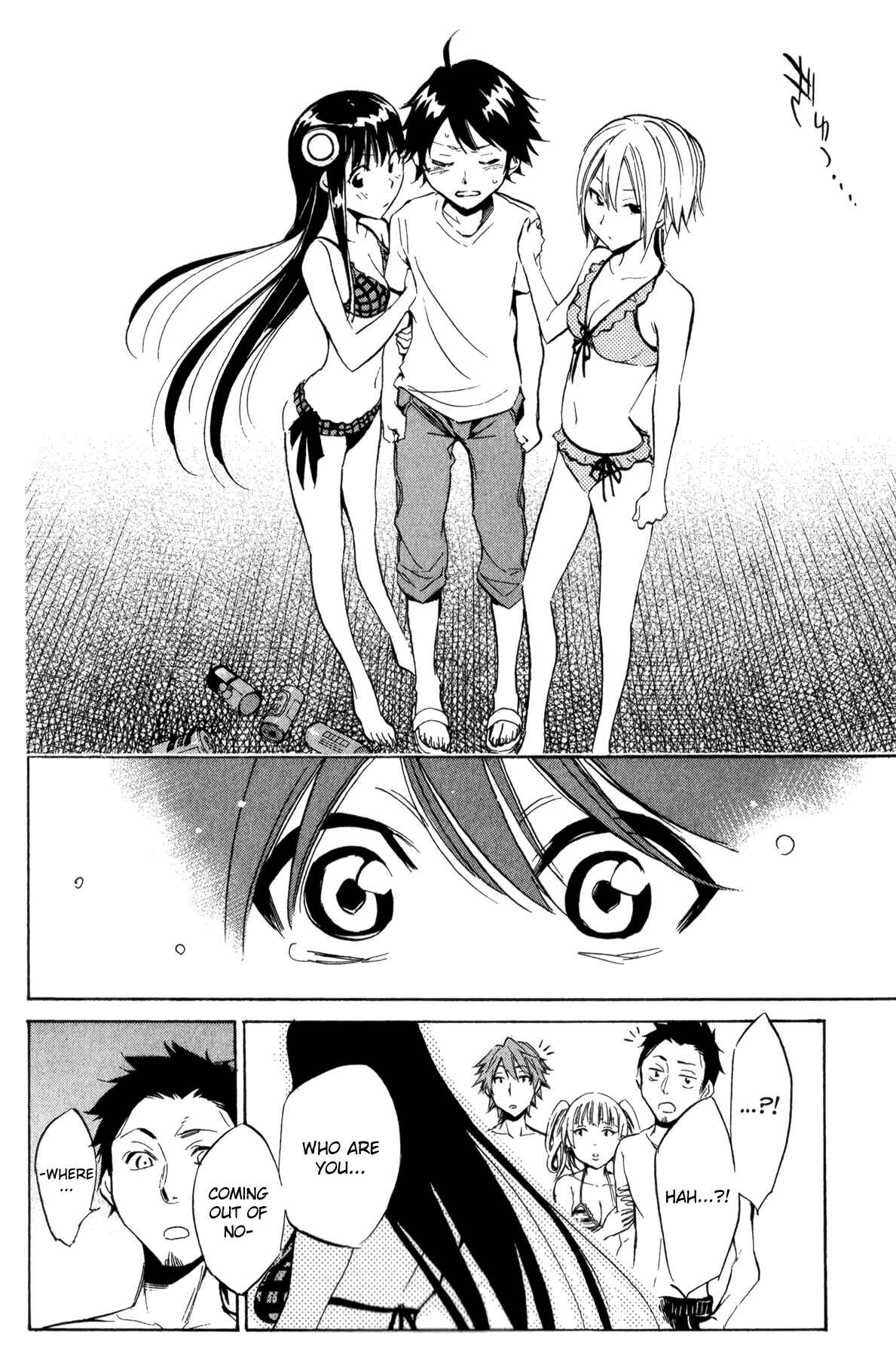 Page 13 Chapter 27 Kono Kanojo wa Fiction desu.