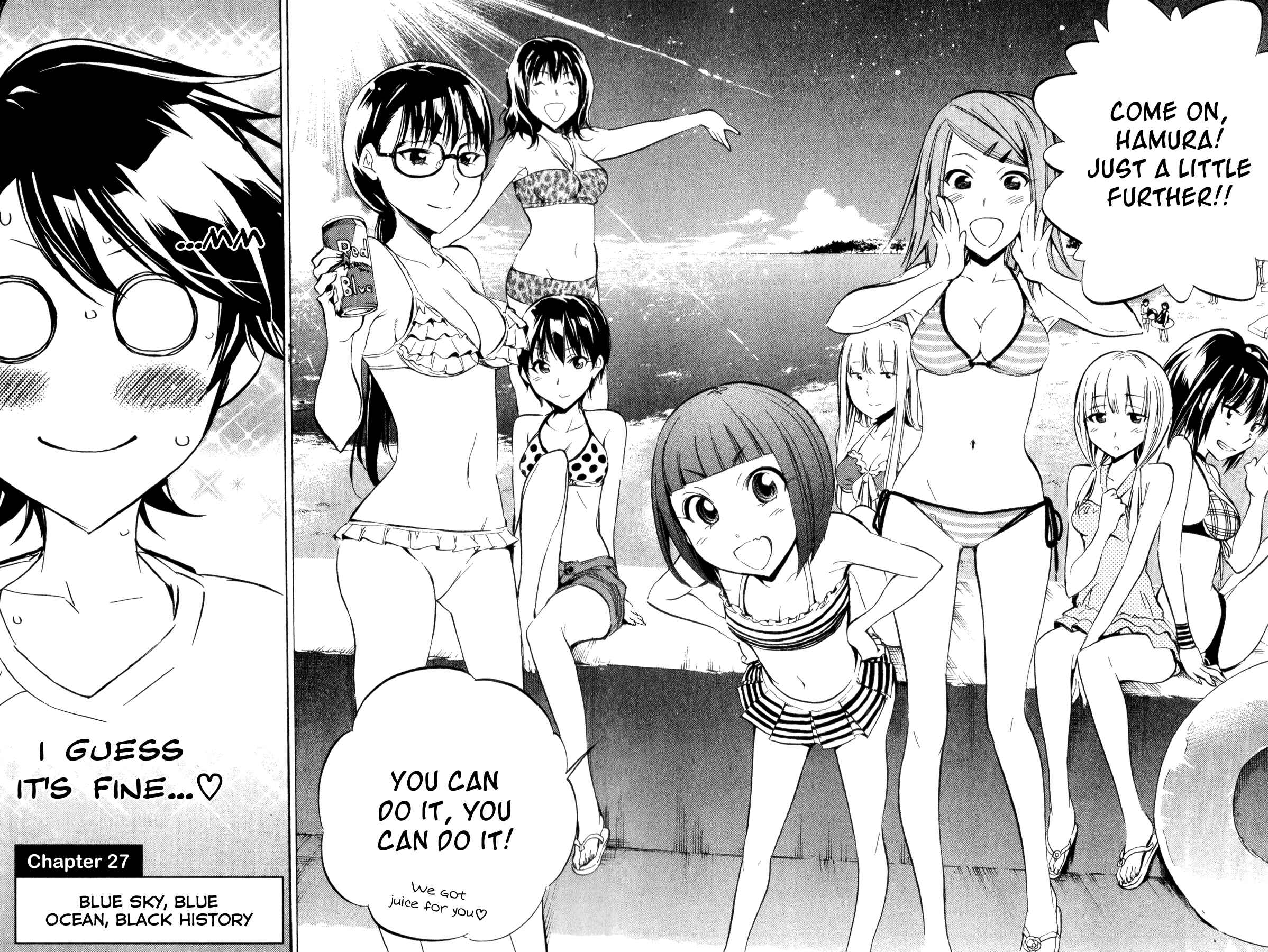 Page 2 Chapter 27 Kono Kanojo wa Fiction desu.