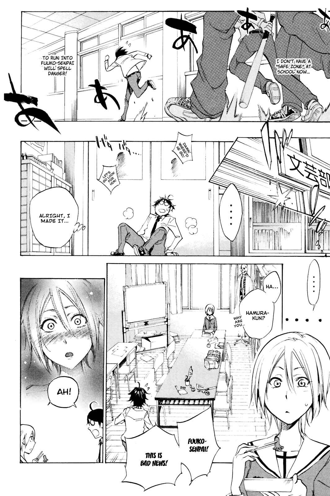 Page 10 Chapter 5 Kono Kanojo wa Fiction desu.