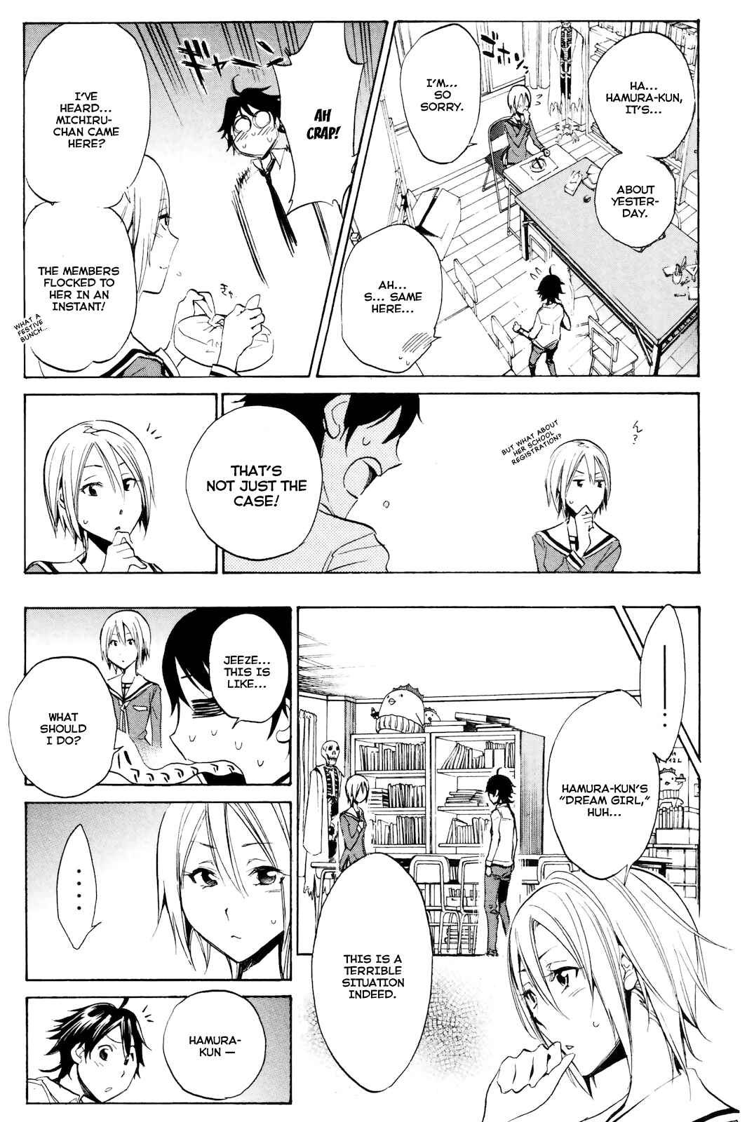 Page 11 Chapter 5 Kono Kanojo wa Fiction desu.