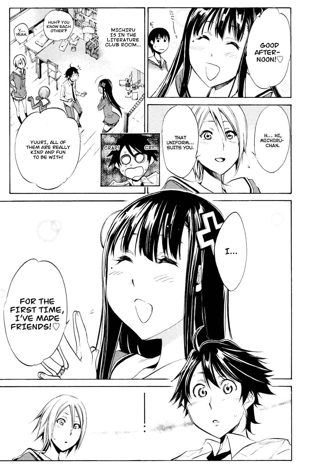 Page 15 Chapter 5 Kono Kanojo wa Fiction desu.