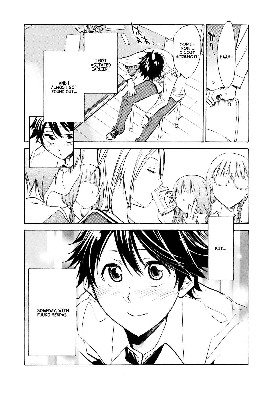 Page 17 Chapter 5 Kono Kanojo wa Fiction desu.