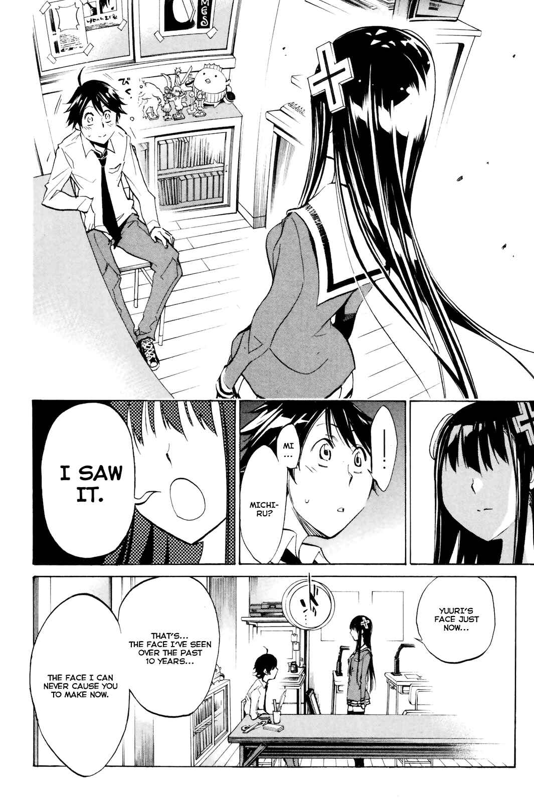 Page 18 Chapter 5 Kono Kanojo wa Fiction desu.