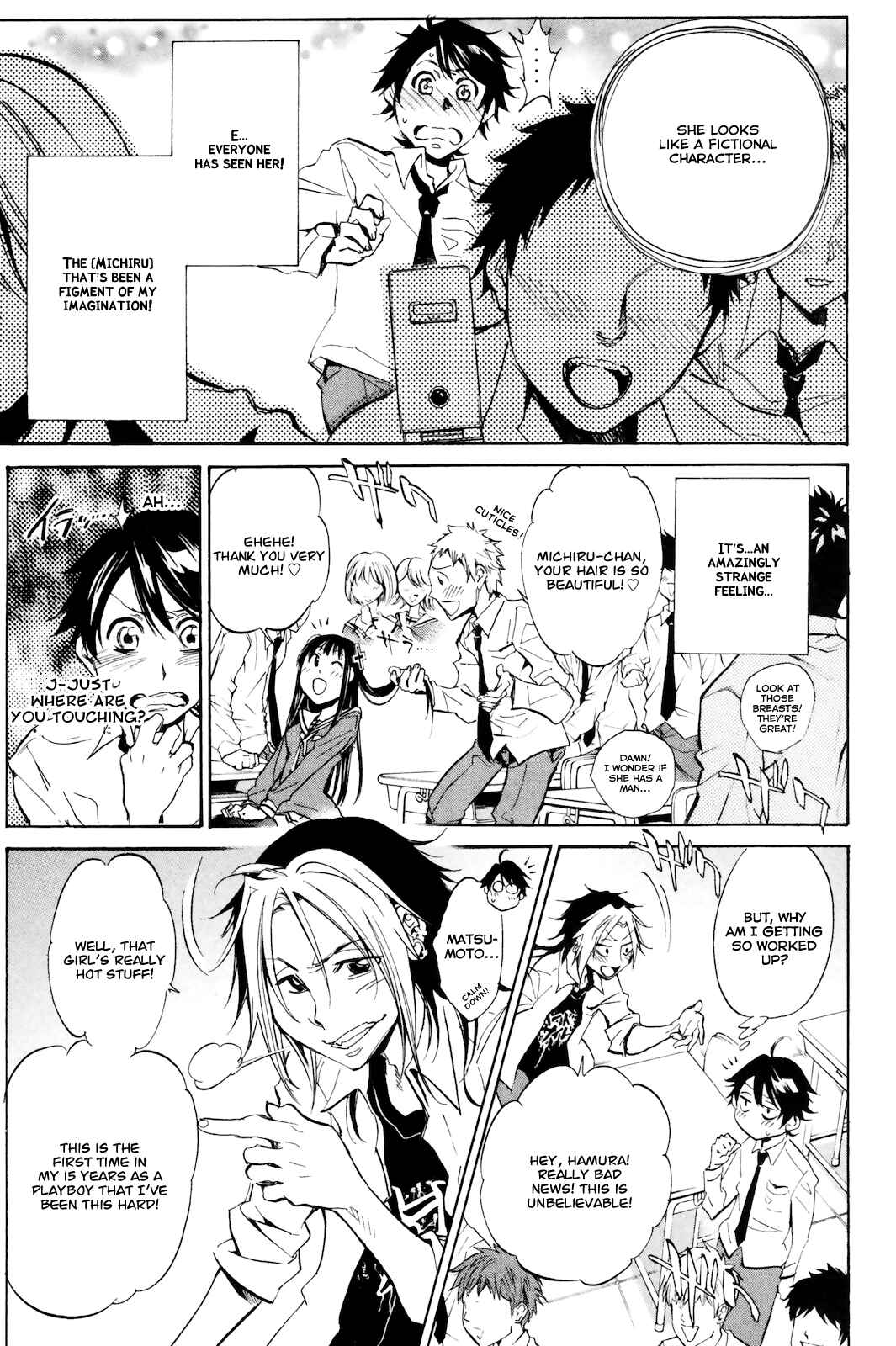 Page 3 Chapter 5 Kono Kanojo wa Fiction desu.