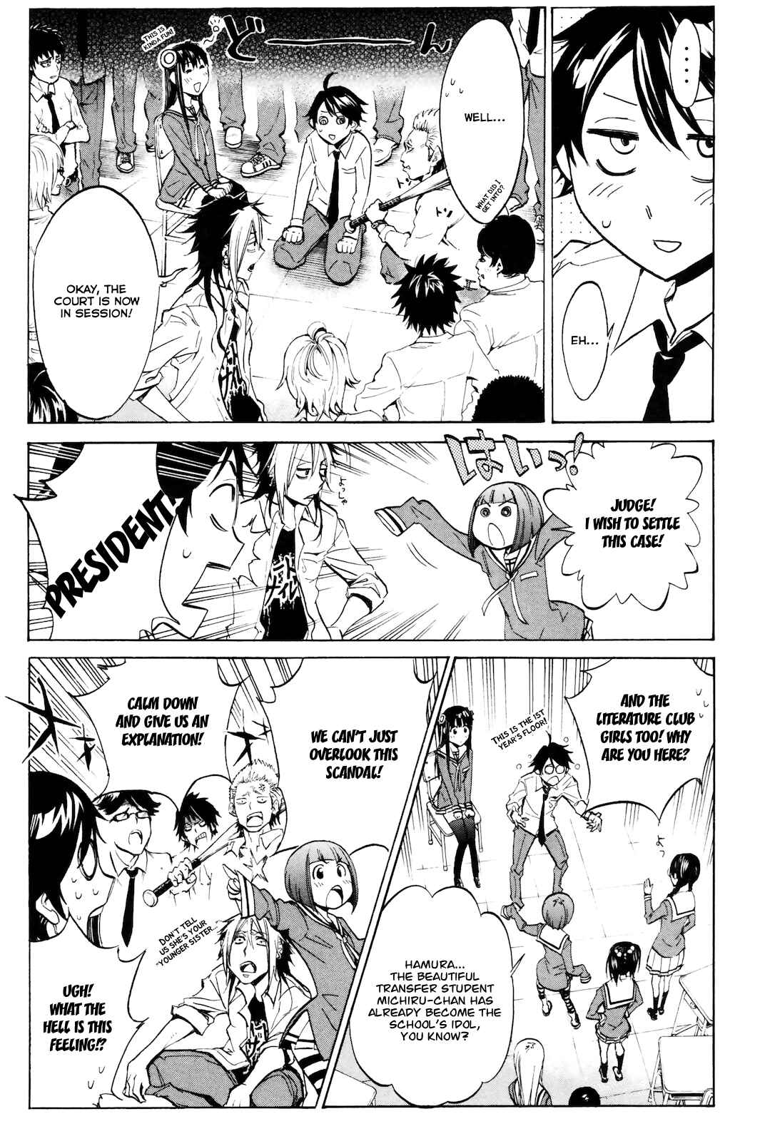 Page 5 Chapter 5 Kono Kanojo wa Fiction desu.