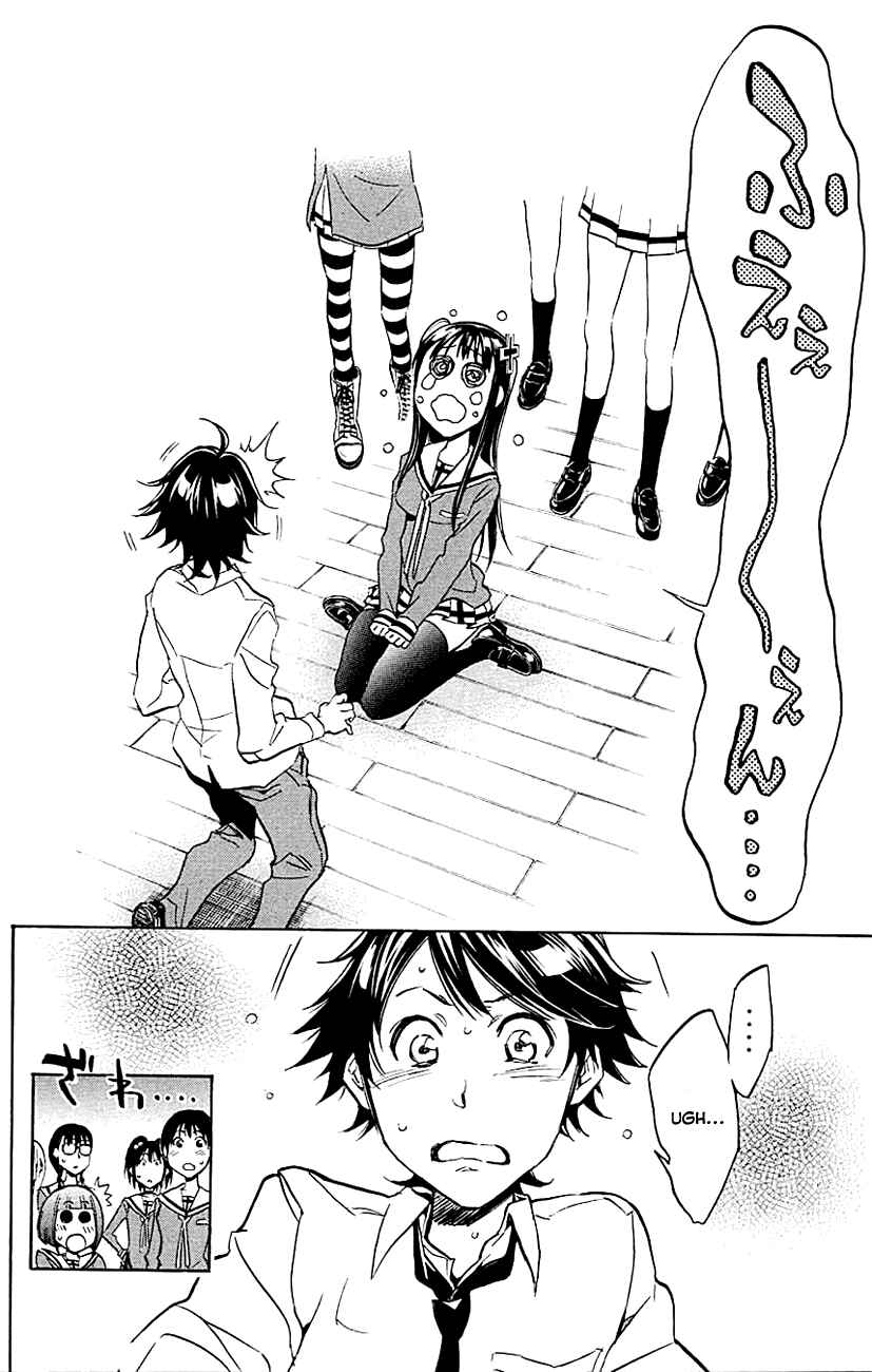 Page 14 Chapter 6 Kono Kanojo wa Fiction desu.