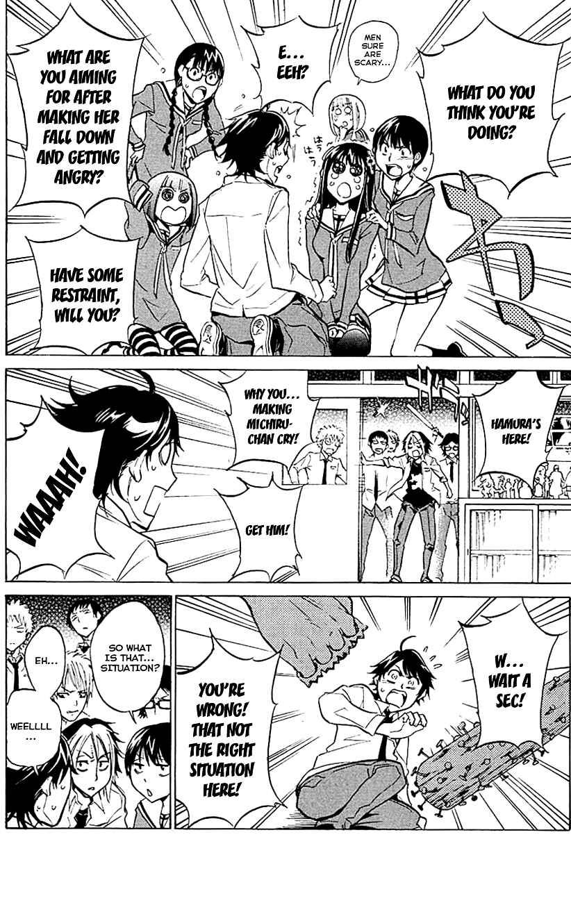 Page 16 Chapter 6 Kono Kanojo wa Fiction desu.