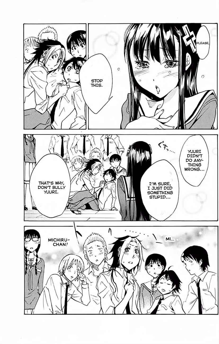 Page 17 Chapter 6 Kono Kanojo wa Fiction desu.