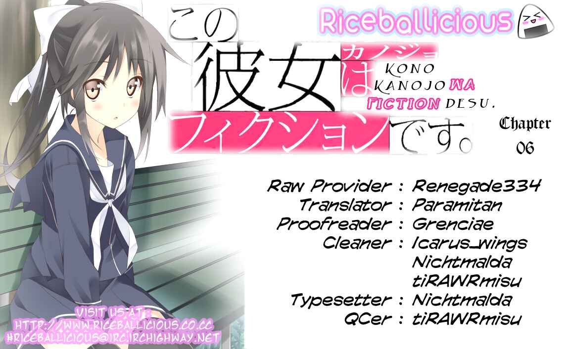 Page 21 Chapter 6 Kono Kanojo wa Fiction desu.