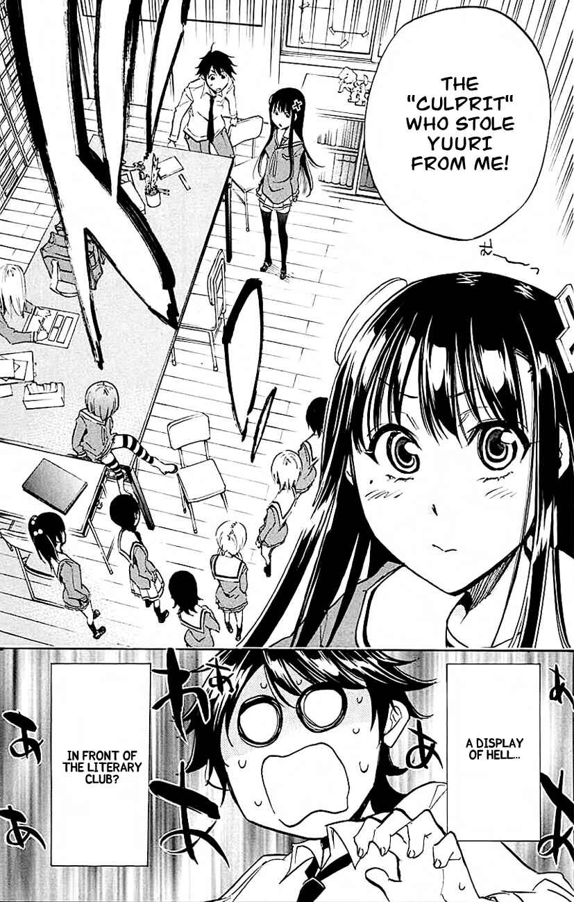 Page 3 Chapter 6 Kono Kanojo wa Fiction desu.
