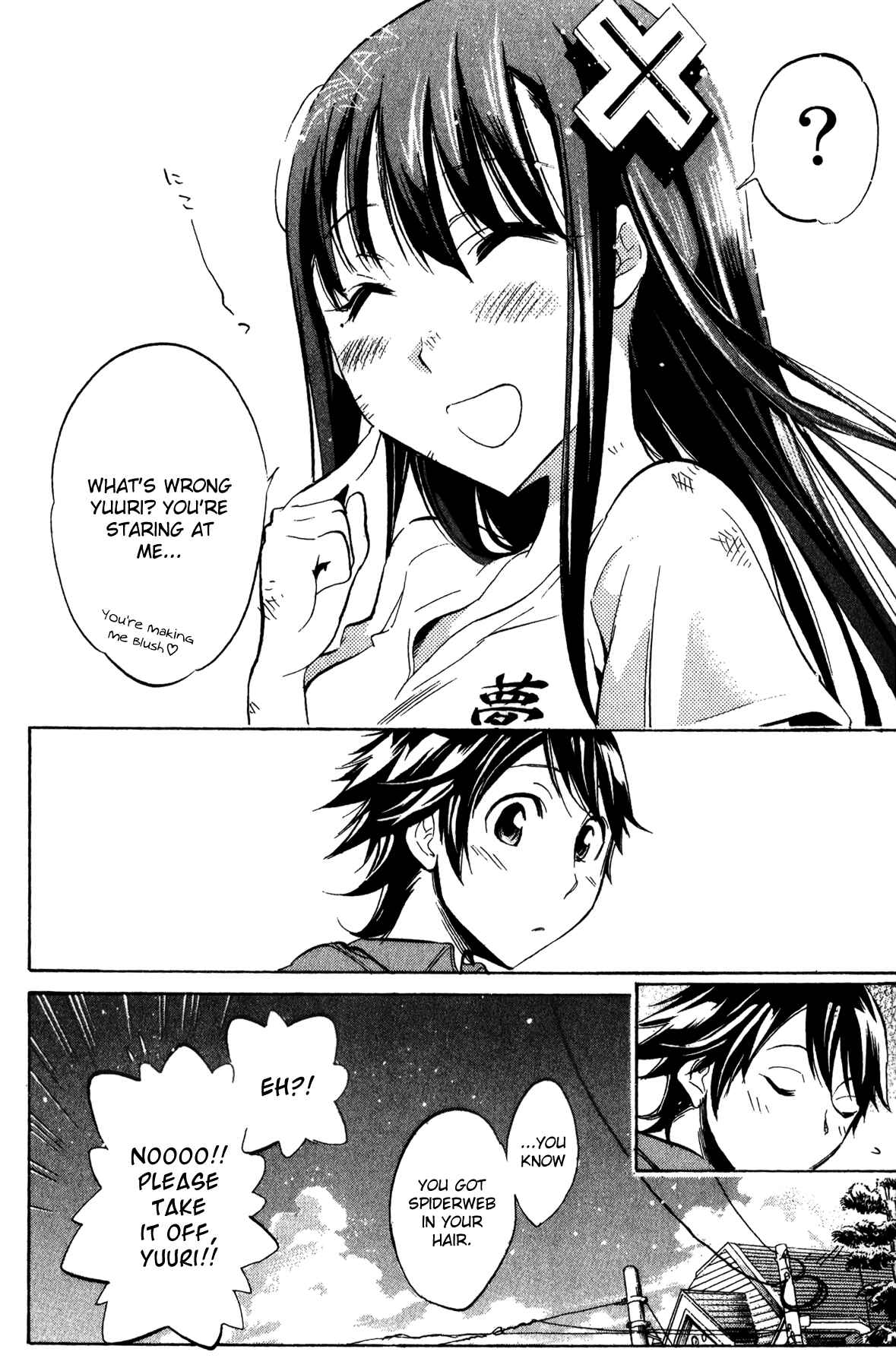 Page 20 Chapter 25 Kono Kanojo wa Fiction desu.
