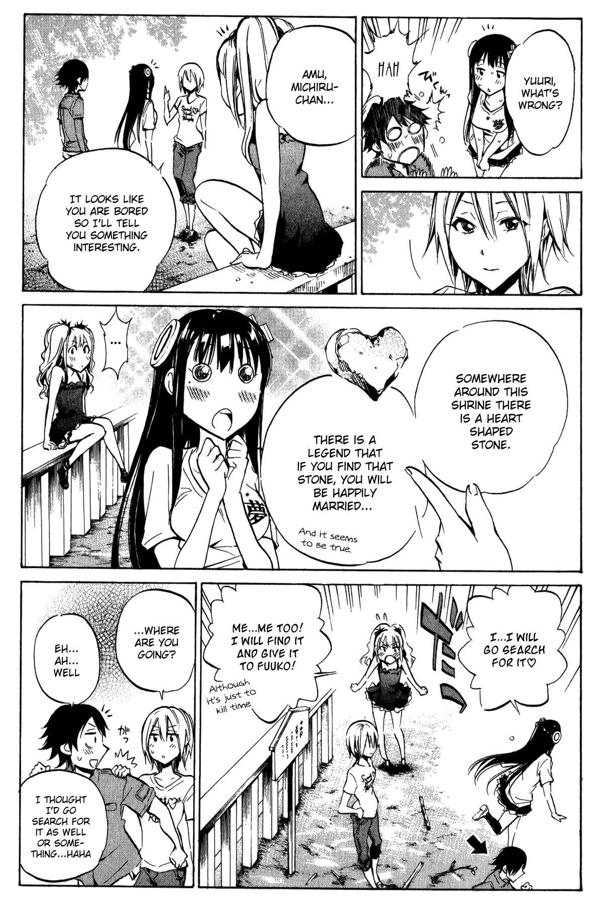 Page 8 Chapter 25 Kono Kanojo wa Fiction desu.