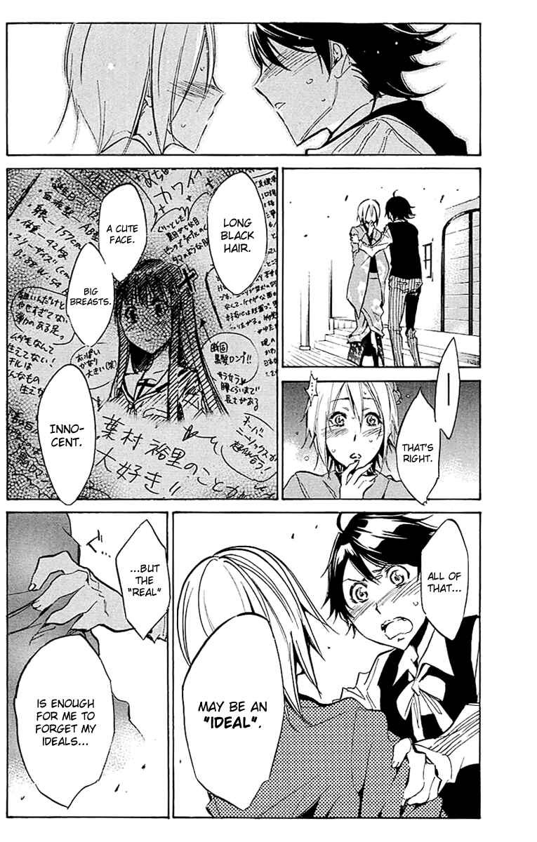 Page 10 Chapter 17 Kono Kanojo wa Fiction desu.