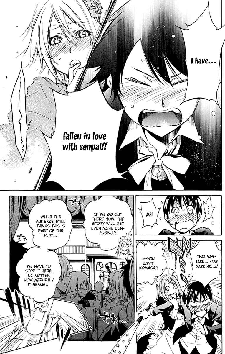 Page 11 Chapter 17 Kono Kanojo wa Fiction desu.