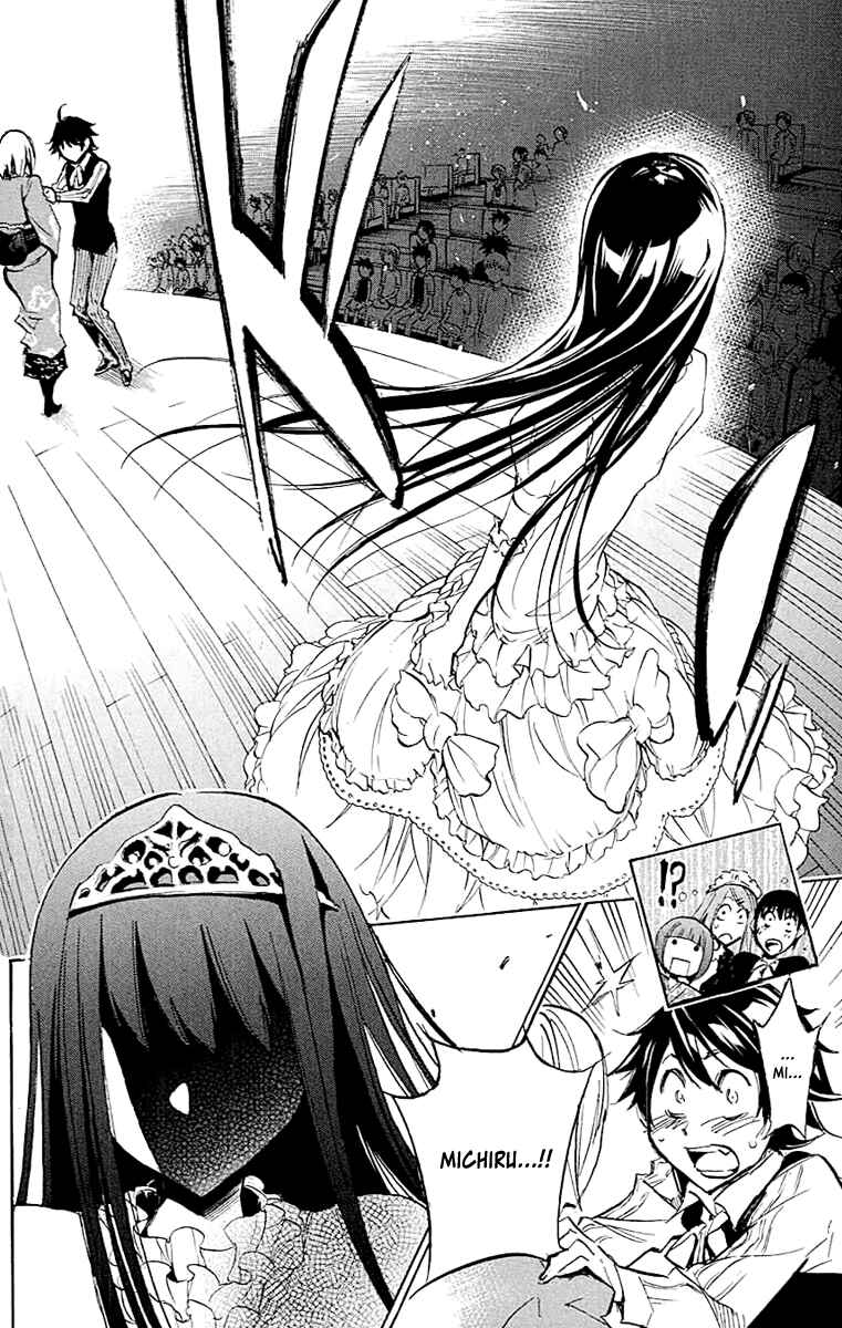 Page 12 Chapter 17 Kono Kanojo wa Fiction desu.