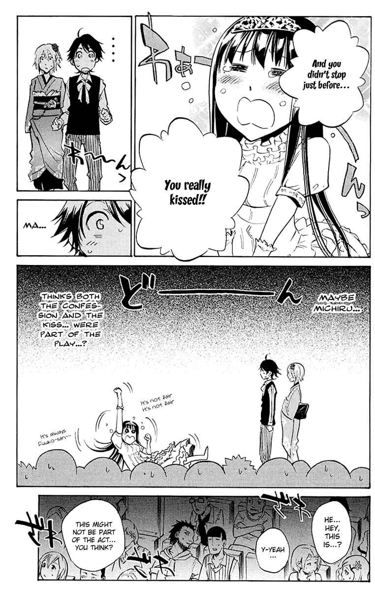 Page 15 Chapter 17 Kono Kanojo wa Fiction desu.