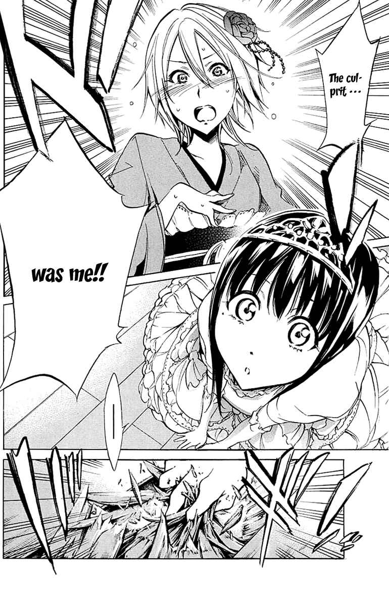 Page 18 Chapter 17 Kono Kanojo wa Fiction desu.