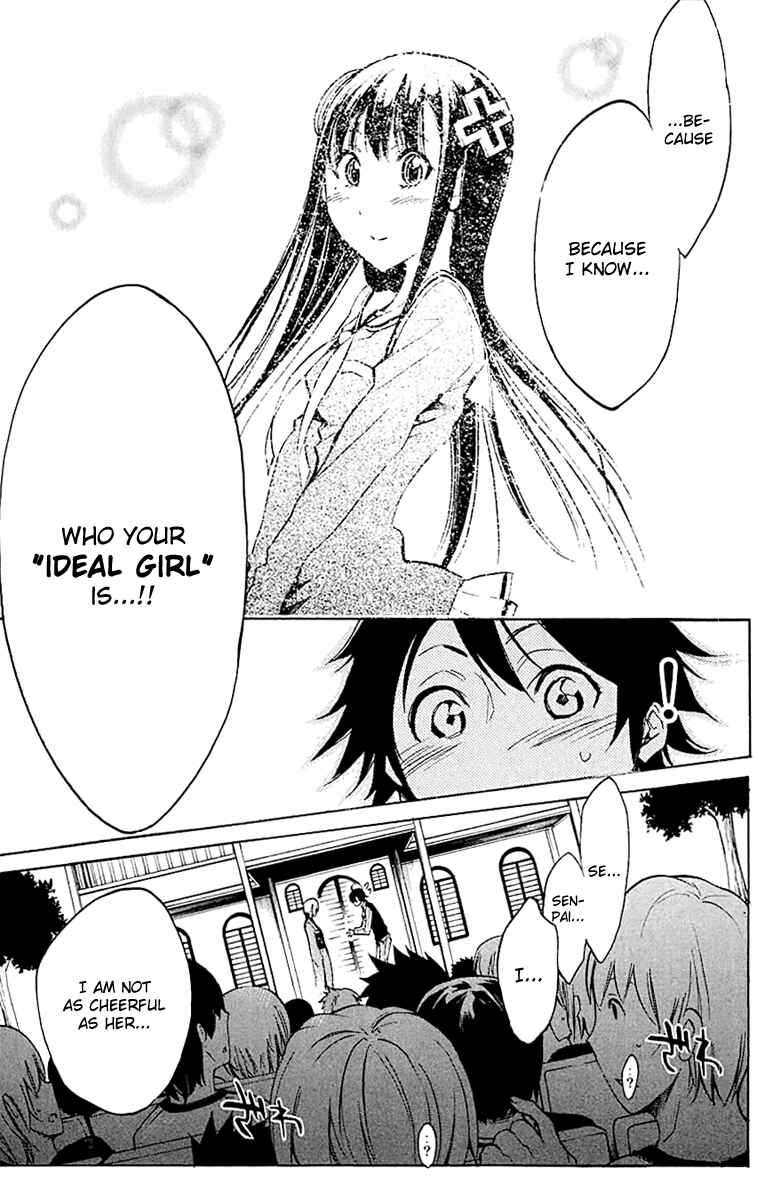 Page 5 Chapter 17 Kono Kanojo wa Fiction desu.